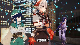 温迪：真是感人的一幕！嗝~