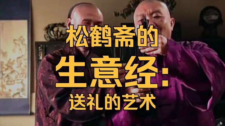 In just a few days, the shopkeeper took down the Internal Affairs Office supervisor by employing a t