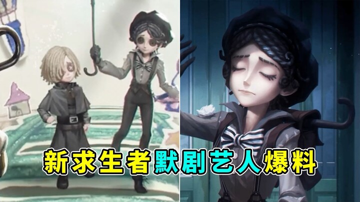 The Gravekeeper felt a chill down his spine! The new Survivor, the Mime, has revealed some secrets!