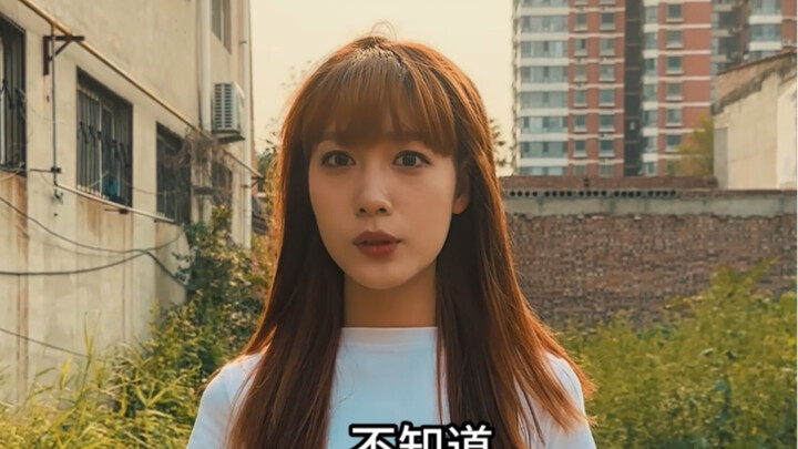 《知止》