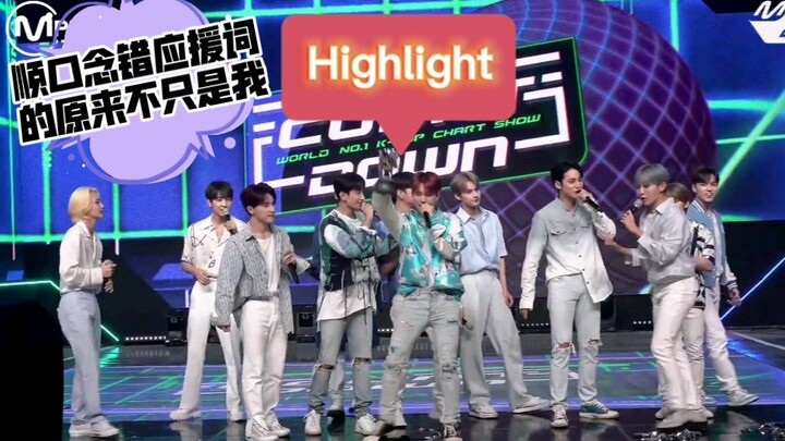 【SEVENTEEN】Si kecil Seventeen yang biasanya mandiri dan langsung mengumandangkan chant dukungan pun 