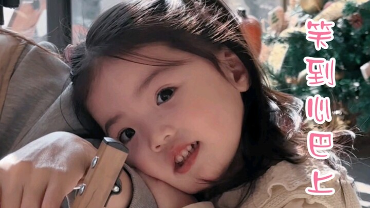 She made my heart smile… on top of it all