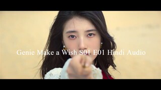 Genie Make a Wish S01 E01 Hindi Audio