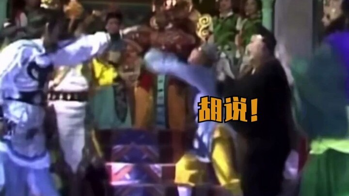 Details in Journey to the West I’d never noticed despite watching it dozens of times!