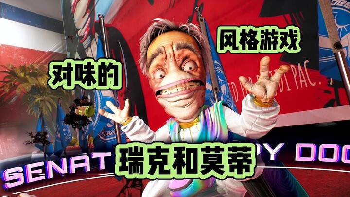 Can’t wait for the next “Rick and Morty” episode? Squanch here first—humanoids who refuse to help al