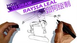Rayssa Leal 奥运轰动 - 如何绘画