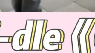 i-dle《GOOD THING》perbandingan koreografi dan guru tari di layar yang sama/i-dle
