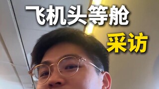 Apa saja pekerjaan orang yang terbang di kelas utama di pesawat terbang?