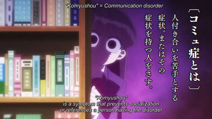 Komi san can't communicate EPISODE 3