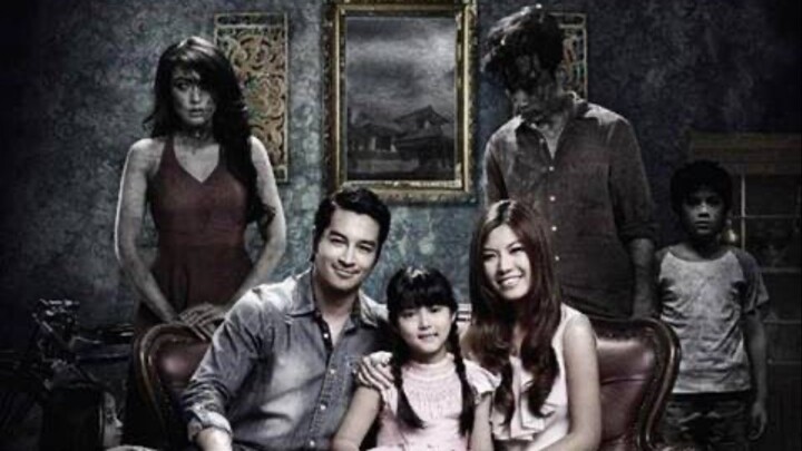 My House บ้านขังวิญญาณ เต็มเรื่อง