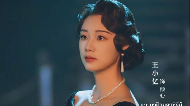 Full ❤️ภรรยาบ้านนอกถูกดูถูกคืนเดียวทำเงินได้เป็น 100,000 เต็มเรื่อง