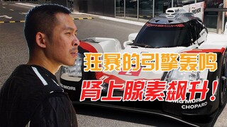 [SLOG] Masuk ke lintasan! Rasakan serunya balapan F1!