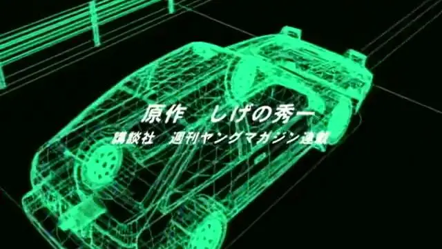 Initial D 1st Stage Ep 22 Bilibili