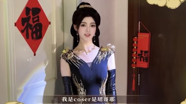 [Everyday New Year Gathering] Coser Announcer Special! Yan Ruyan, Nanlong Hou, Nangong Wan, Wensi Yu