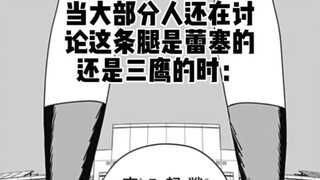 谁tm把藤本树病友放出来了