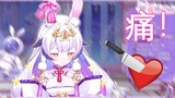 [Lanyin Reine] กระต่ายอายุ 300 ปี (แต่โสด) ทำร้ายแฟน ๆ ในห้องถ่ายทอดสด