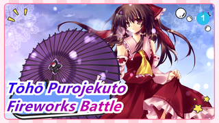 Tōhō Purojekuto| [Reappearance] Fireworks Battle of Hakurei &Remilia_1