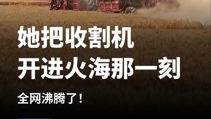Mọi người đều chạy trốn, nhưng cô lại nhấn ga lao thẳng vào đám cháy!