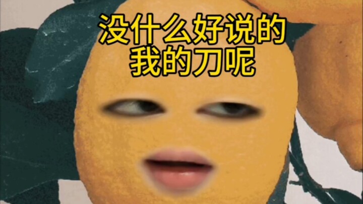 天不收见货，万古如长夜