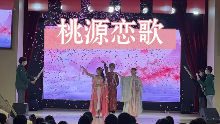 《桃源恋歌》！在学校晚会为美依礼芽打call！