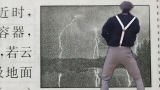 物理作业露出鸡脚了吧