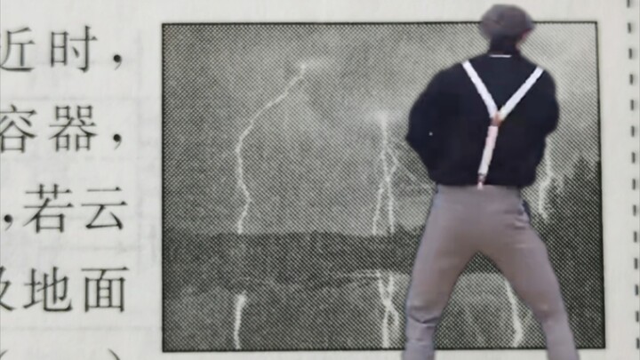 物理作业露出鸡脚了吧