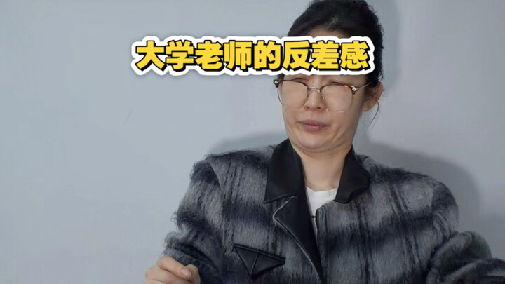 «Qua rồi??» «Trượt rồi!?»