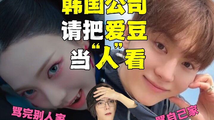 Lý do người Hàn Quốc ngày càng bị ghét vì Kpop, báo cáo của công ty thực sự nói gì? Vợ Thắng Quan củ