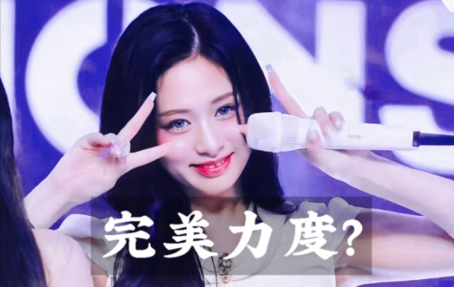 完美力度？Ahyeon forever 直拍混剪+分析，哪个力度最好？