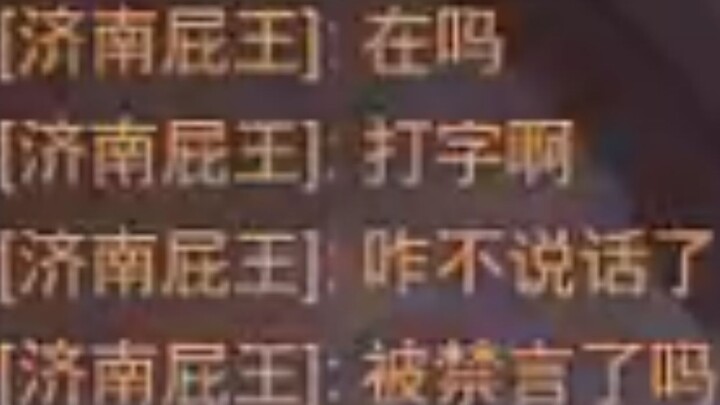 Ketika Raja Kentut Jinan Ketemu Adik Perempuannya yang Nggak Peduli Apa-apa!