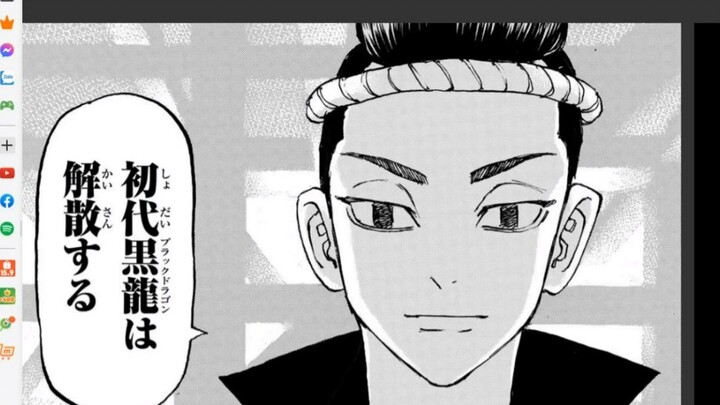 東京卍リベンジャーズ 269話 日本語 HD1080 __ TOKYO卍REVENGERS Chapter 269 Full HD