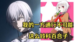 爱玩矢量的一方大爷都有哪些梗？【二次元梗考究】