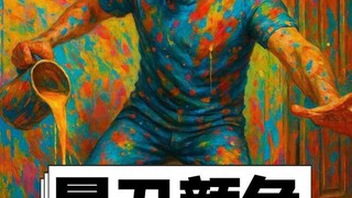 Warna paling jelek di dunia sebenarnya digunakan untuk membujuk orang berhenti merokok!