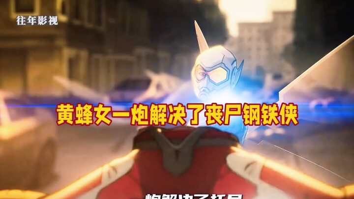 假如超级英雄全都变成了丧尸 技能魔法全都会用 谁还能阻止