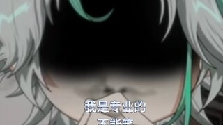 孙亮:我不能笑，但是我忍不住。@萧一白