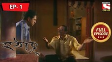 হঠাৎ ৩৭ বছর পর Ep-1 Bangla Dubbing HD