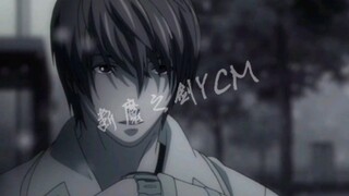 The "Kami" of the new world! ! ,