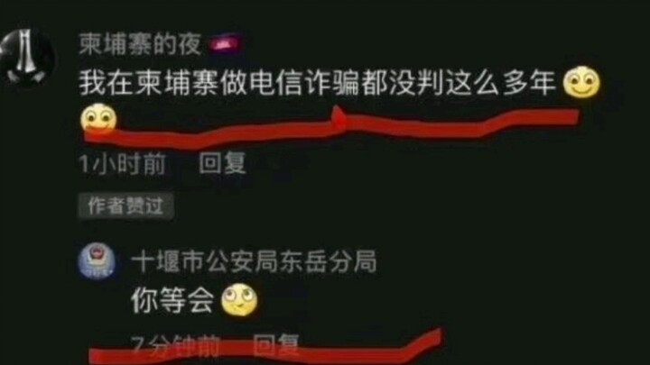 The unparalleled charm of today’s netizens—too funny to handle!