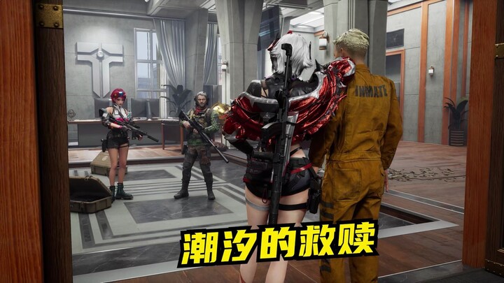 【Suling】Is this salvation from the tides??