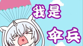 全体目光向我看齐！我要宣布一件事！！