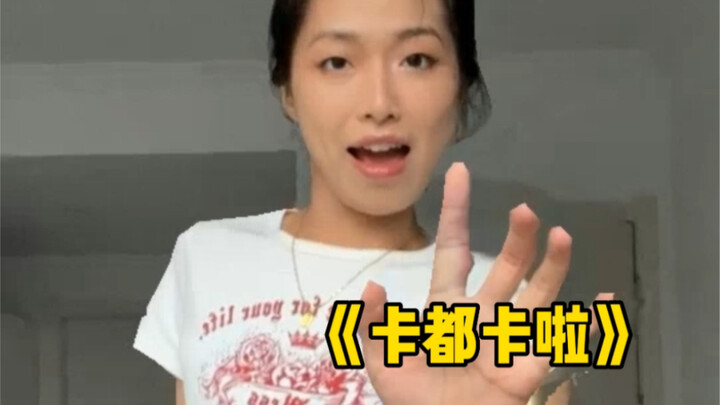 UP of the Unlucky Zone