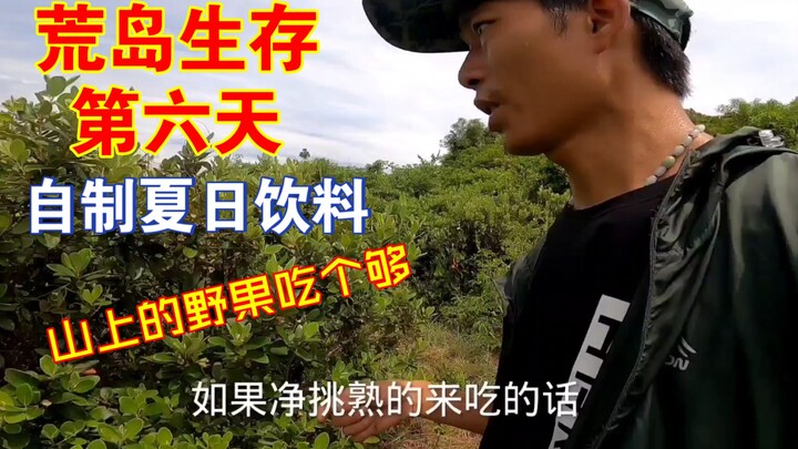 Hari keenam bertahan di pulau terpencil: Buah liar di pegunungan sudah matang sempurna, buat sendiri