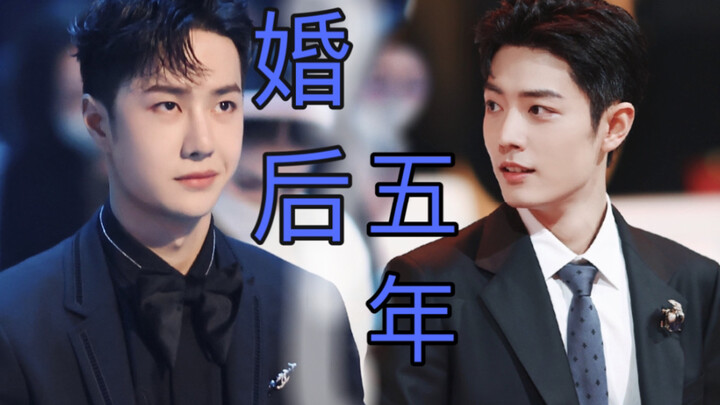 โป๋จวินอีเซียว/หลังแต่งงานห้าปี/ทั้งโลกช่วยส่งเสริมฉันหมด/เมียหนีไป ฉันเลยจัดประชุมขอโทษเพื่อเอาคืนเ