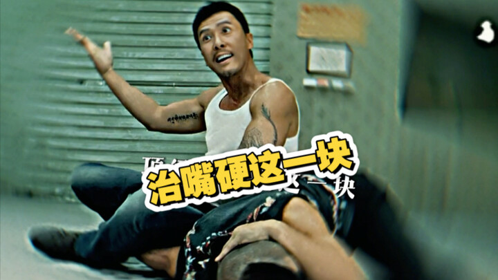 “تِشن تسي دان خبير في معالجة أصحاب الألسنة الطويلة”