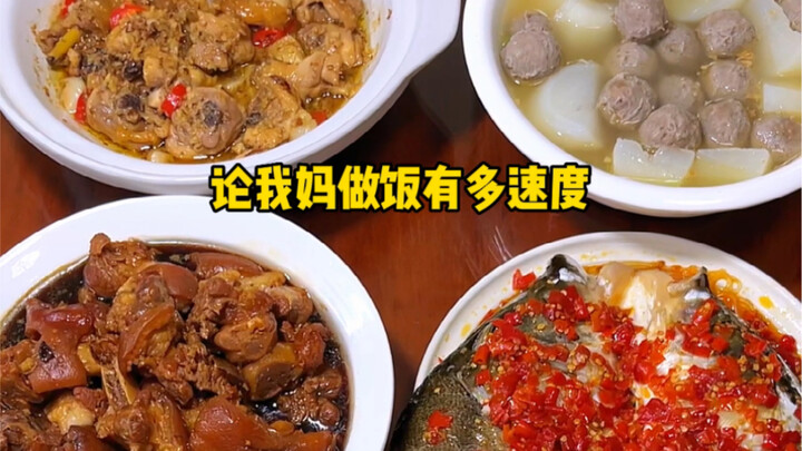 Mom is such a great cook! We always have dinner at 5 o'clock! (Cooking process included)