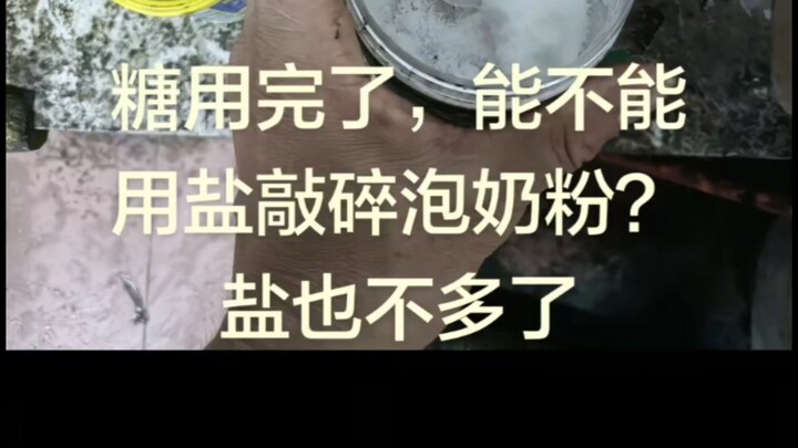 [TV Homo Sapiens] Betul, beginilah cara memberi makan anak dengan susu bubuk yang dilarutkan dalam a