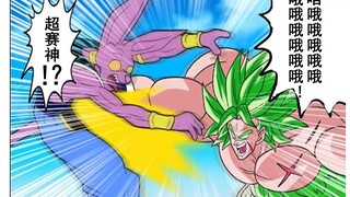 【龙珠if系列187】如果布罗利来到了神与神篇章