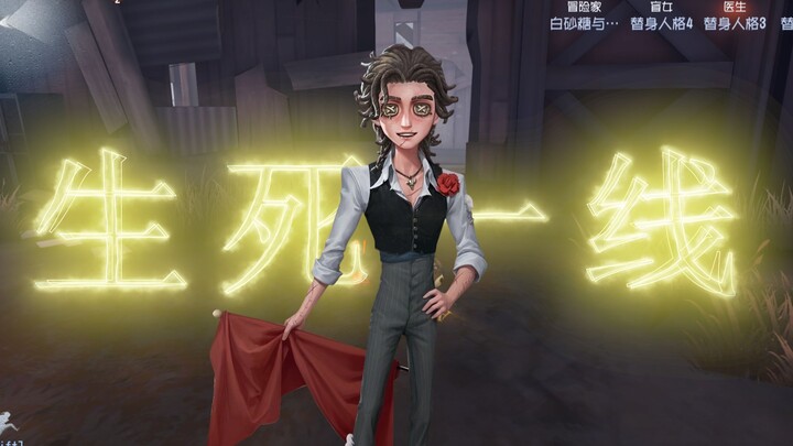 Dancing on the Edge! Matador’s First Live Battle!