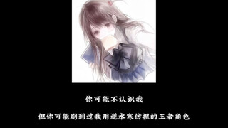 你可能不认识我，但是不管了，先发了再说
