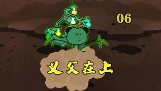 十三祖巫：开局让先天灵根认义父